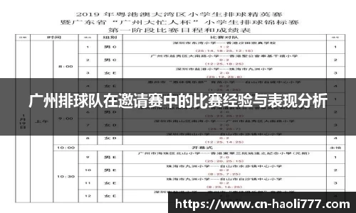 豪利777平台